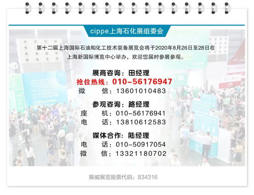 下游需求提振帶動化工原料價格上漲，國內(nèi)貿(mào)易代理市場迎來新機遇